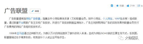 小飞网赚是骗子_为网赚而生 新闻资讯织梦模板 做联盟广告必备_广告网赚是怎么事