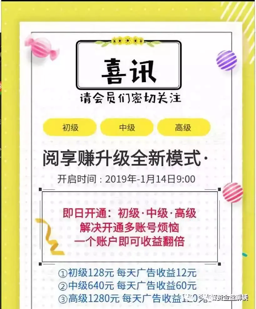 广告网赚是怎么事_网赚广告灌水发帖区_网赚型广告任务网程序源码免费版