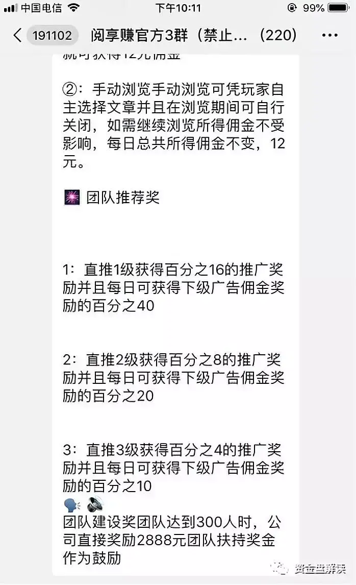 网赚型广告任务网程序源码免费版_网赚广告灌水发帖区_广告网赚是怎么事