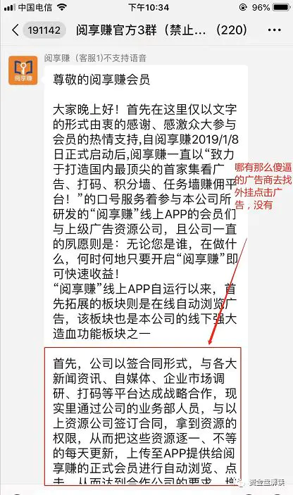 网赚广告灌水发帖区_广告网赚是怎么事_网赚型广告任务网程序源码免费版