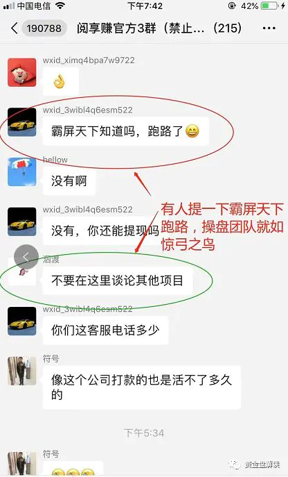 网赚广告灌水发帖区_广告网赚是怎么事_网赚型广告任务网程序源码免费版