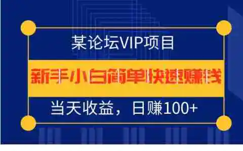 网赚论坛怎么弄_亲民网赚论坛 国内大型免费网赚论坛_网赚论坛怎么弄