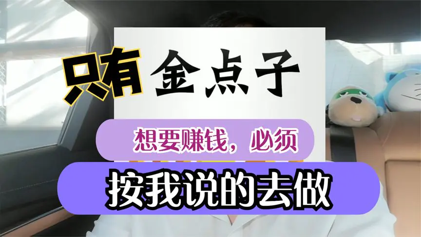 游戏网赚-打码网赚-网赚-积分换奖品平台_风云团队免费网赚项目是真的还是假的_网赚是怎么弄的