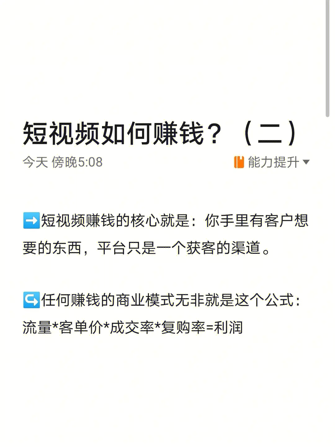 网赚高手都是怎么赚钱的_网赚之家理财充值赚钱靠谱吗_网赚!赚钱速成宝典