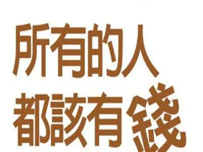 站长大学网赚视频教程50集 屠龙团队网赚教程黄金版_网赚项目真谛 分享2010年高层网赚项目_怎么做好网赚