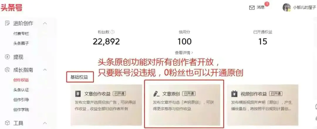 打字怎么能赚钱_网上打字赚钱_在网上打字赚钱