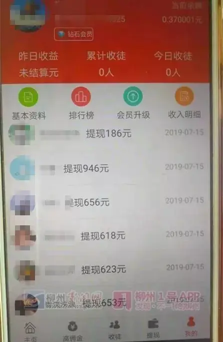 可以支付宝提现的游戏app_赚钱app怎么提现支付宝_赚钱宝支付宝跑分挣钱