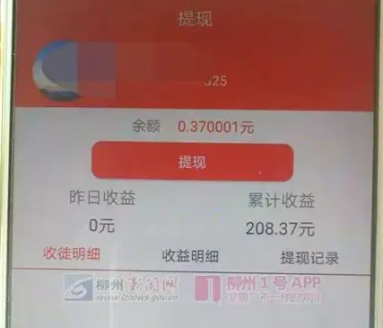 赚钱宝支付宝跑分挣钱_可以支付宝提现的游戏app_赚钱app怎么提现支付宝