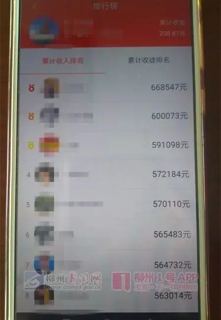 赚钱app怎么提现支付宝_可以支付宝提现的游戏app_赚钱宝支付宝跑分挣钱