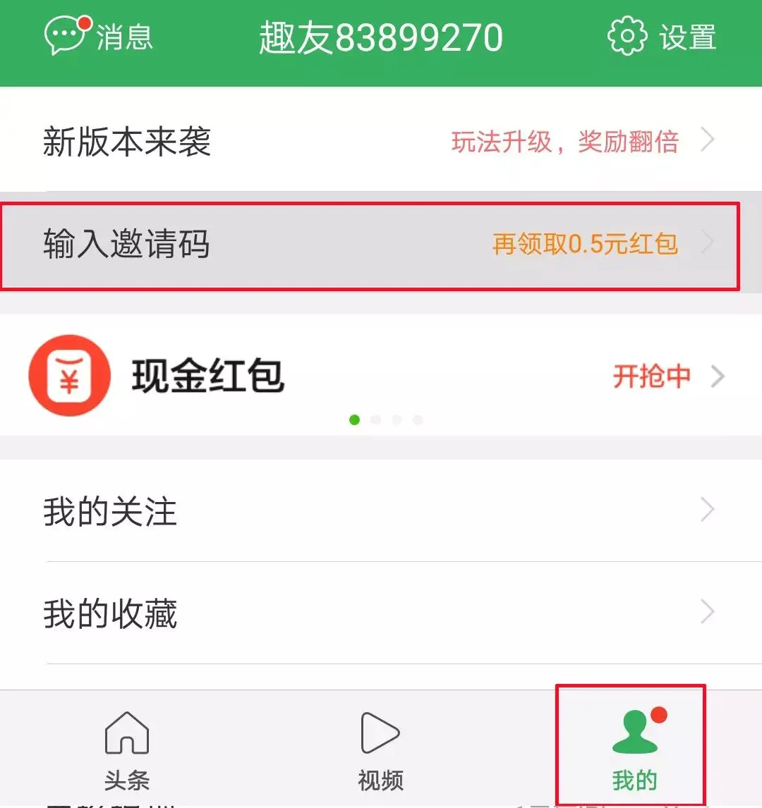 手机有网络微信不能用_手机有网络但上不了网_有手机有网络怎么赚钱的