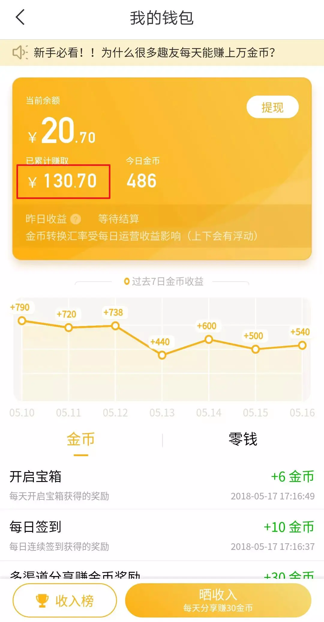 手机有网络但上不了网_有手机有网络怎么赚钱的_手机有网络微信不能用