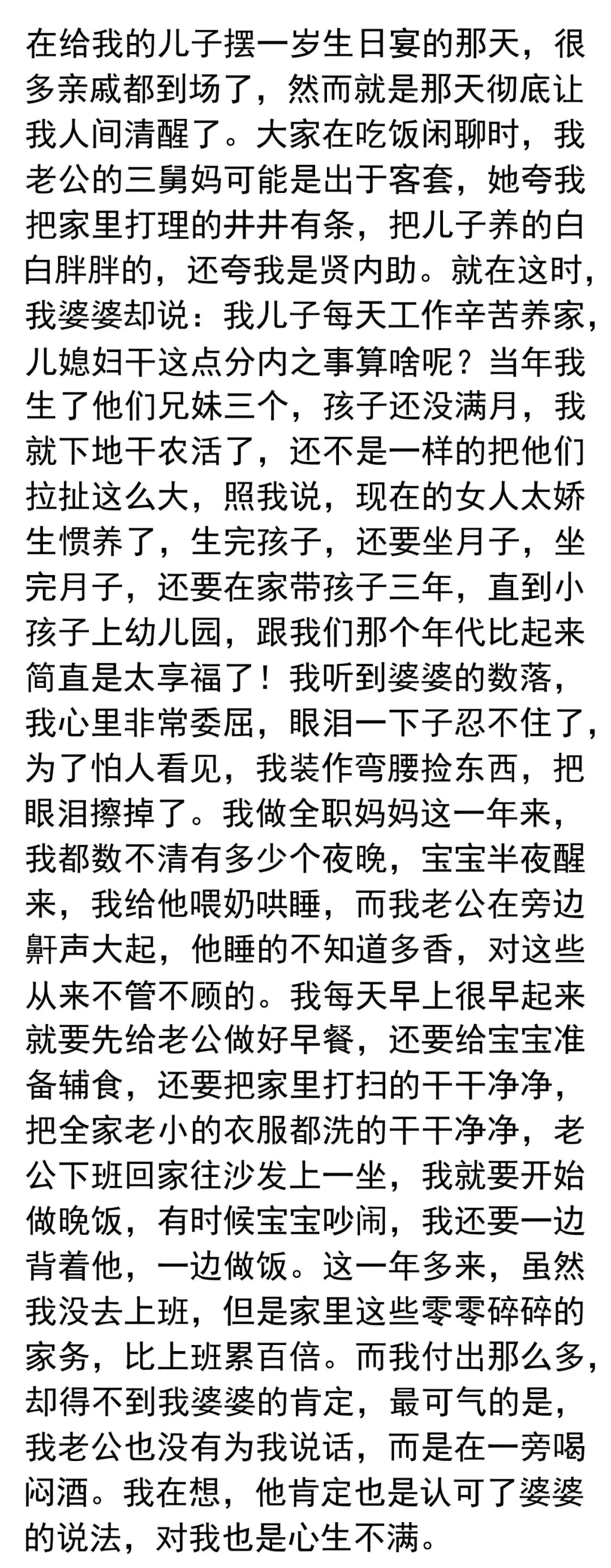 自己在家有什么工作可以赚钱_怎么工作可以在家赚钱_在家做什么工作赚钱