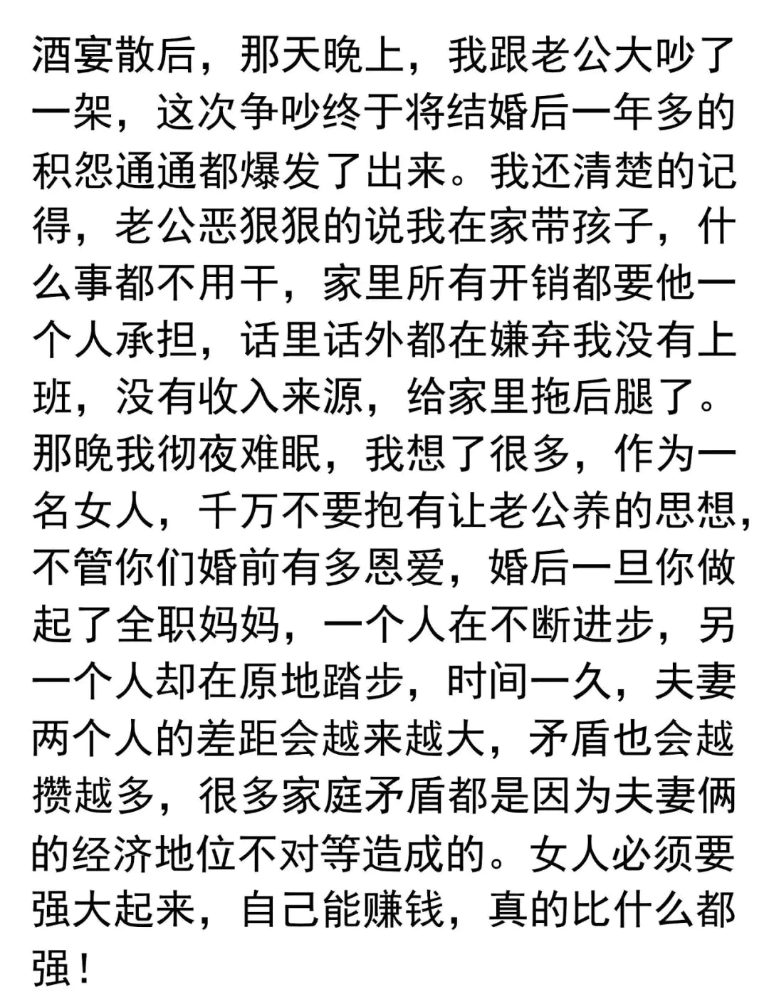 自己在家有什么工作可以赚钱_怎么工作可以在家赚钱_在家做什么工作赚钱