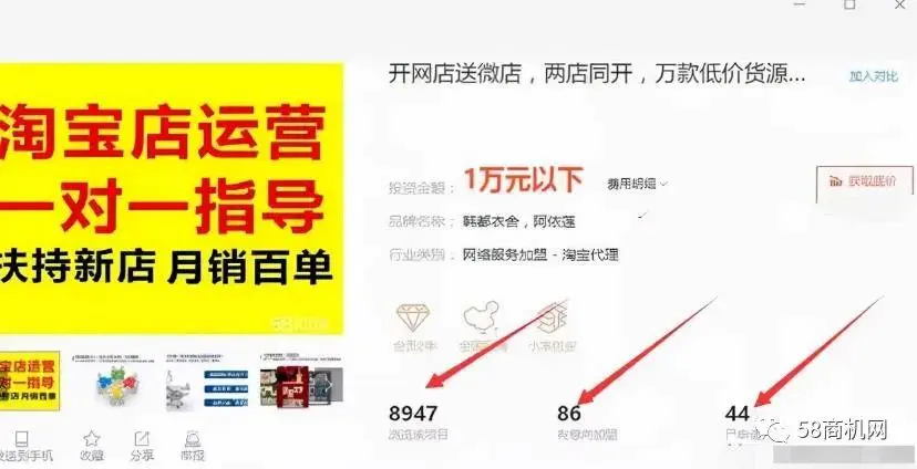 挖矿挂机赚钱是真的吗_wow挖矿赚钱_58同城怎么挖矿赚钱