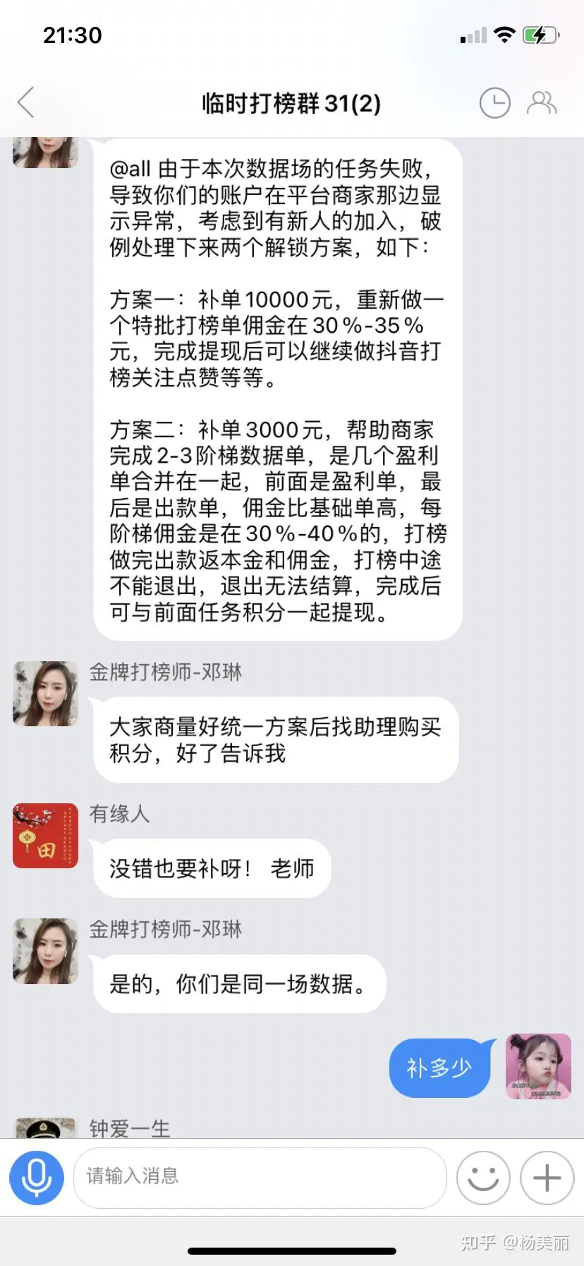 网上怎么好赚钱_网上工作赚钱_网上打字赚钱