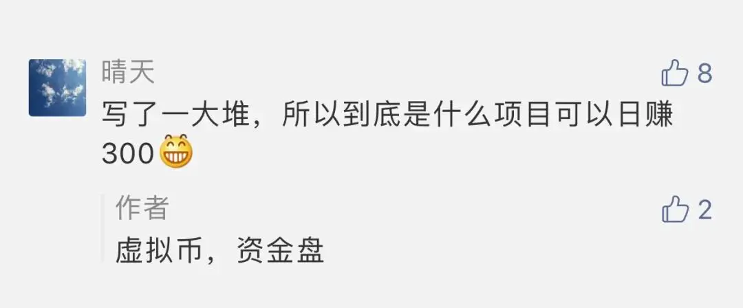 网上做兼职能赚钱是真是假_兼职做任务的赚钱平台_怎么做兼职赚钱啊