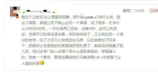 网上有什么兼职是真的_打码网站源码 打码网赚源码 兼职网赚程序 网站建设_网上兼职打码是怎么回事