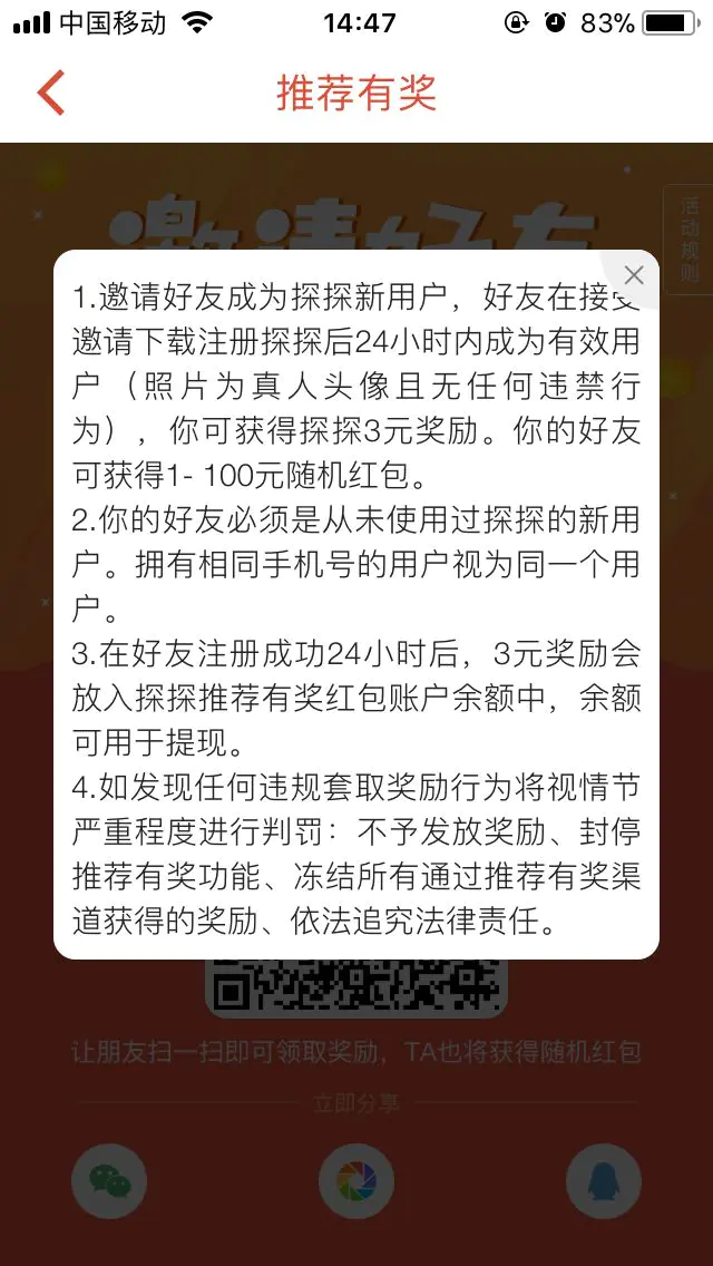 扫码赚钱平台_打验证码赚钱平台怎么样_y码验证平台