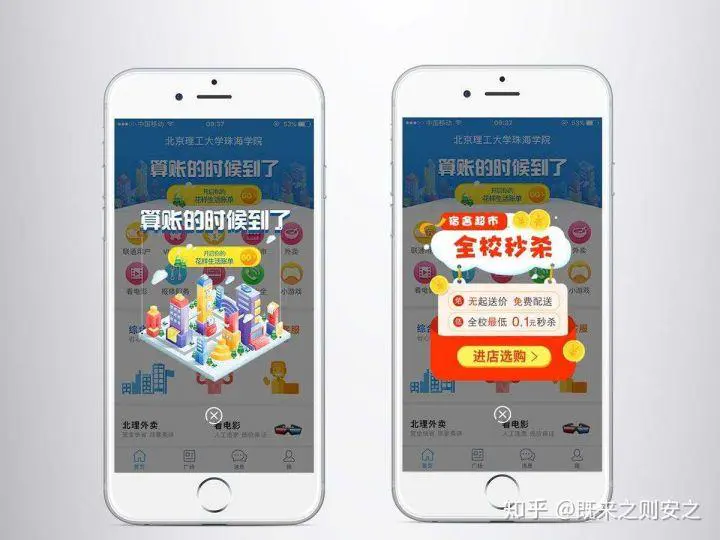 推广注册app赚钱_赚钱app怎么推广_推广app赚钱