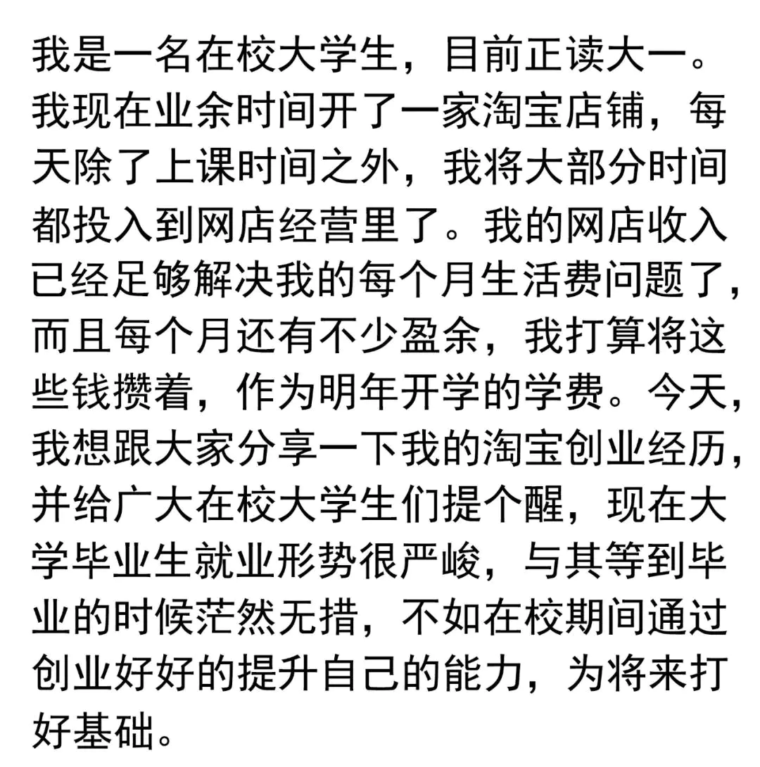 网络兼职日赚100 知乎_60赚兼职网_兼职怎么赚