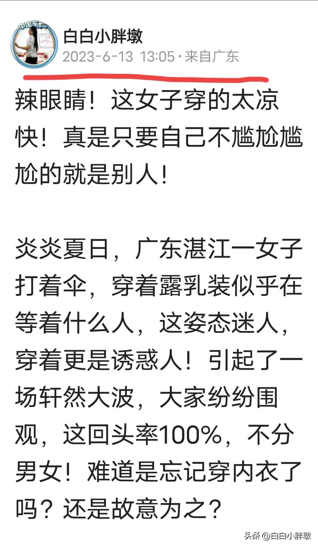 后妈许多多哪看_多多打码看不清怎么办_多多打码能赚钱吗