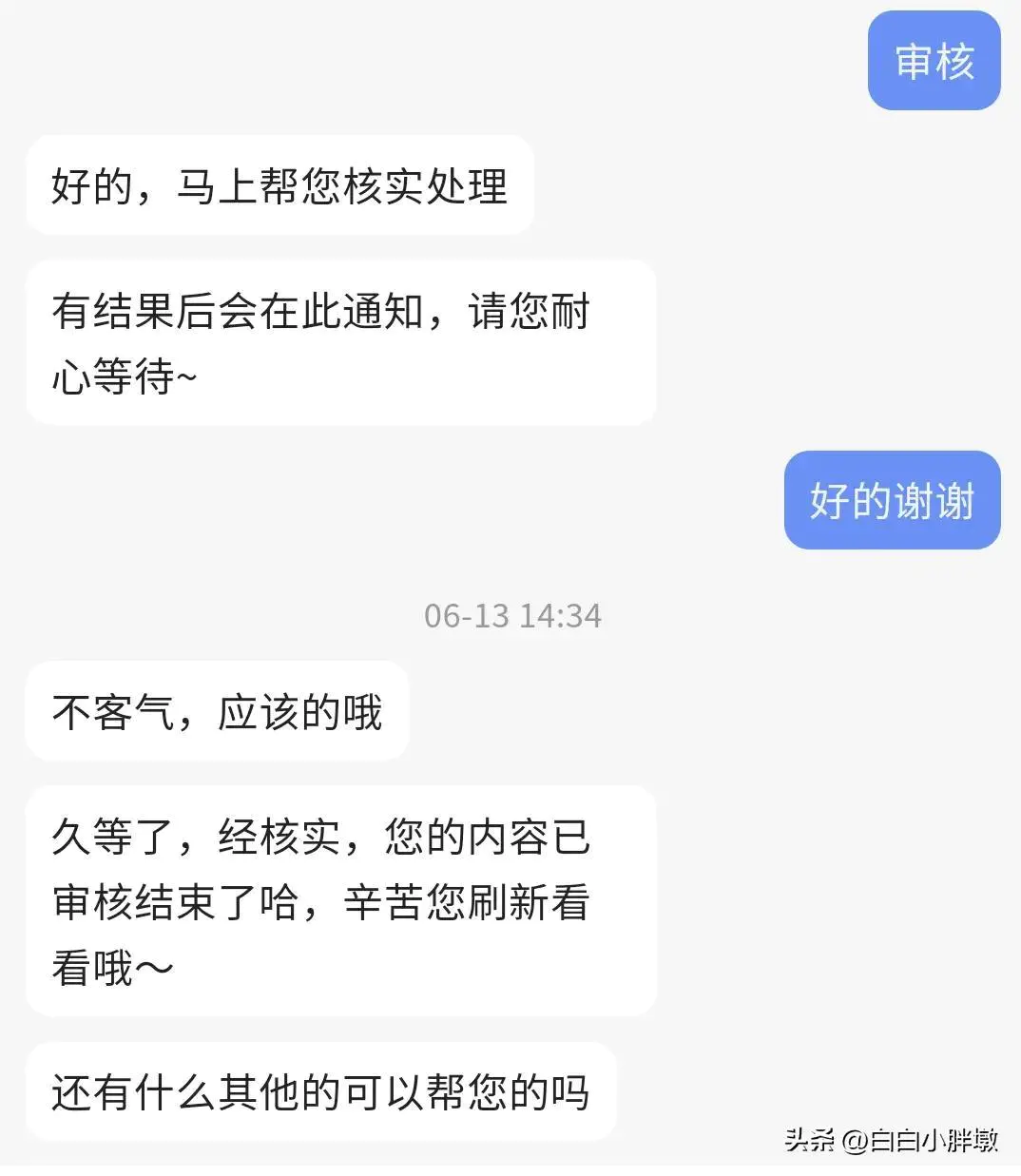 多多打码看不清怎么办_多多打码能赚钱吗_后妈许多多哪看