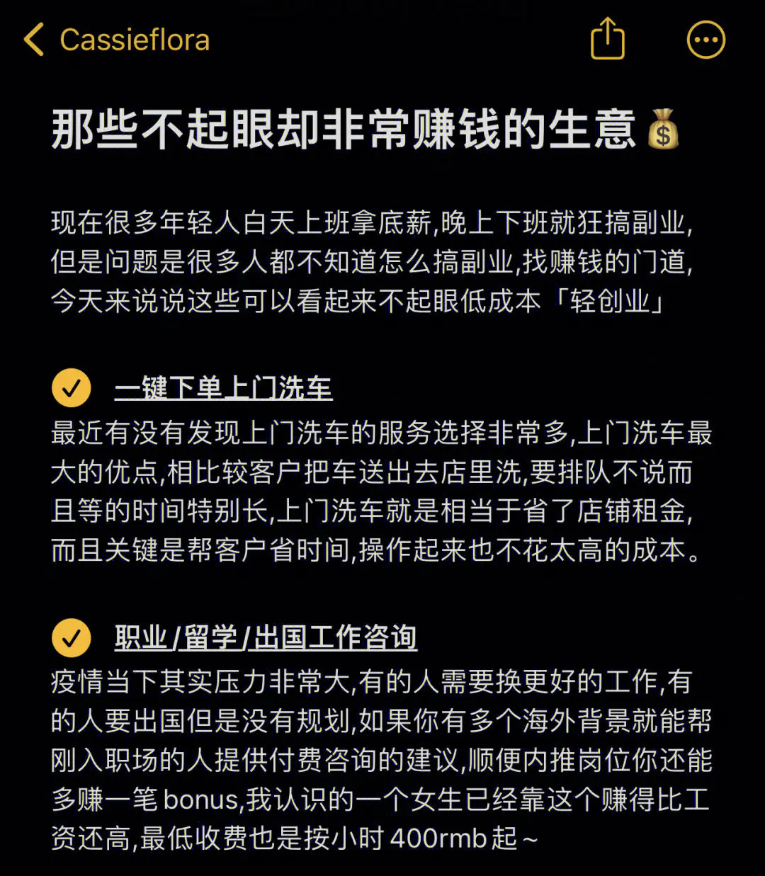 大众打码怎么赚钱_打码赚钱图片_打码赚钱