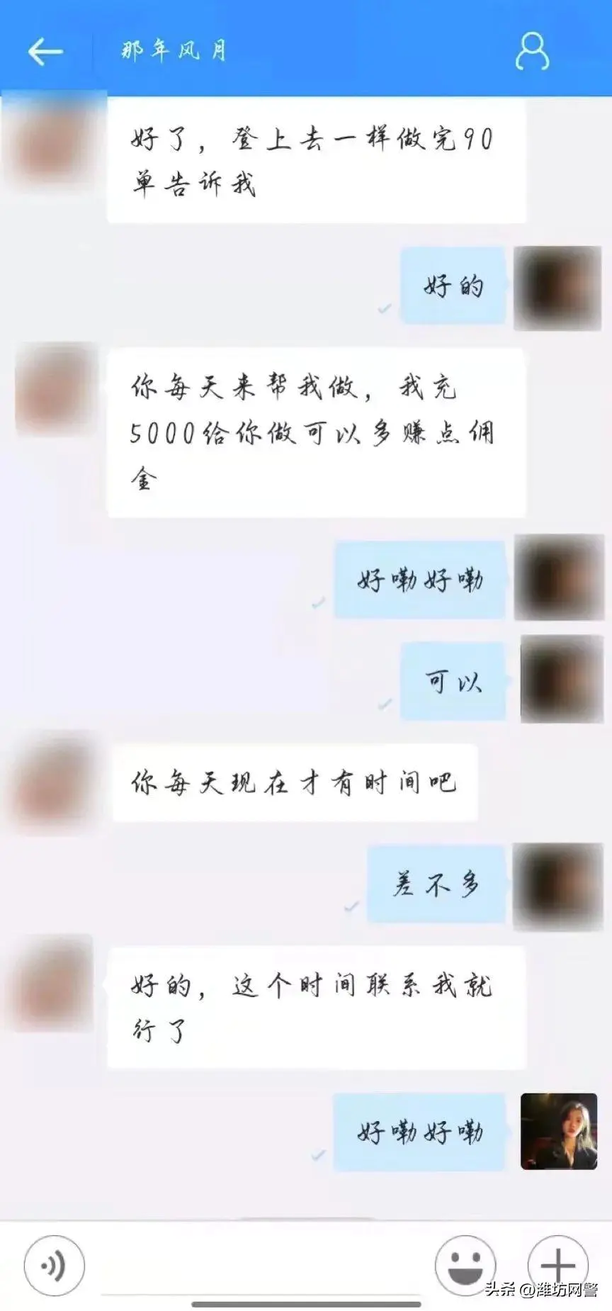 手机调查赚钱软件_调查赚钱网站_调查兼职怎么赚钱是真的吗