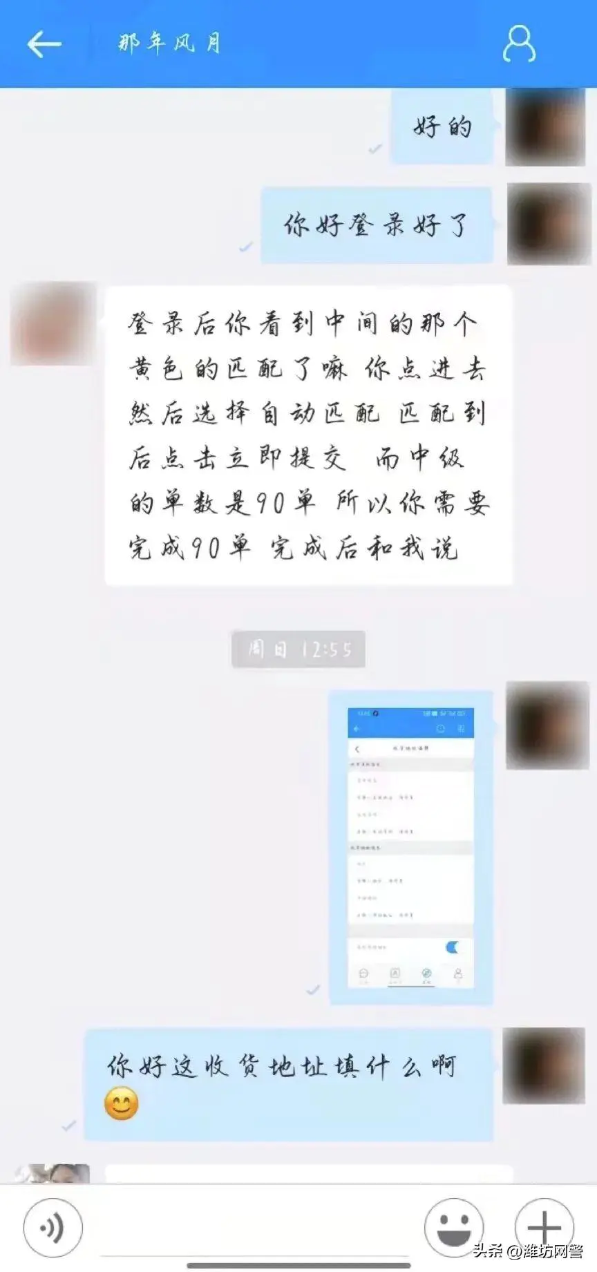 调查兼职怎么赚钱是真的吗_调查赚钱网站_手机调查赚钱软件