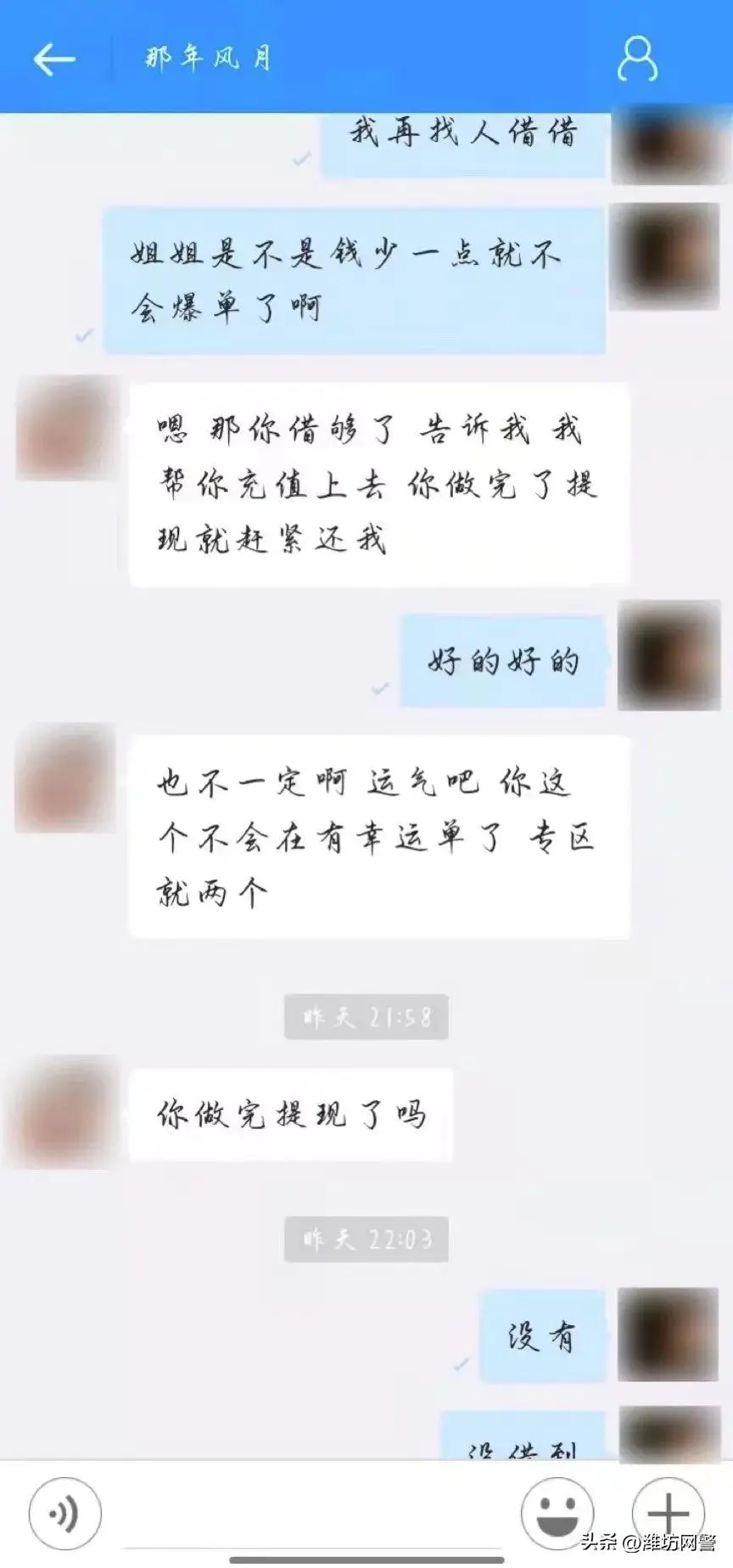 调查赚钱网站_手机调查赚钱软件_调查兼职怎么赚钱是真的吗