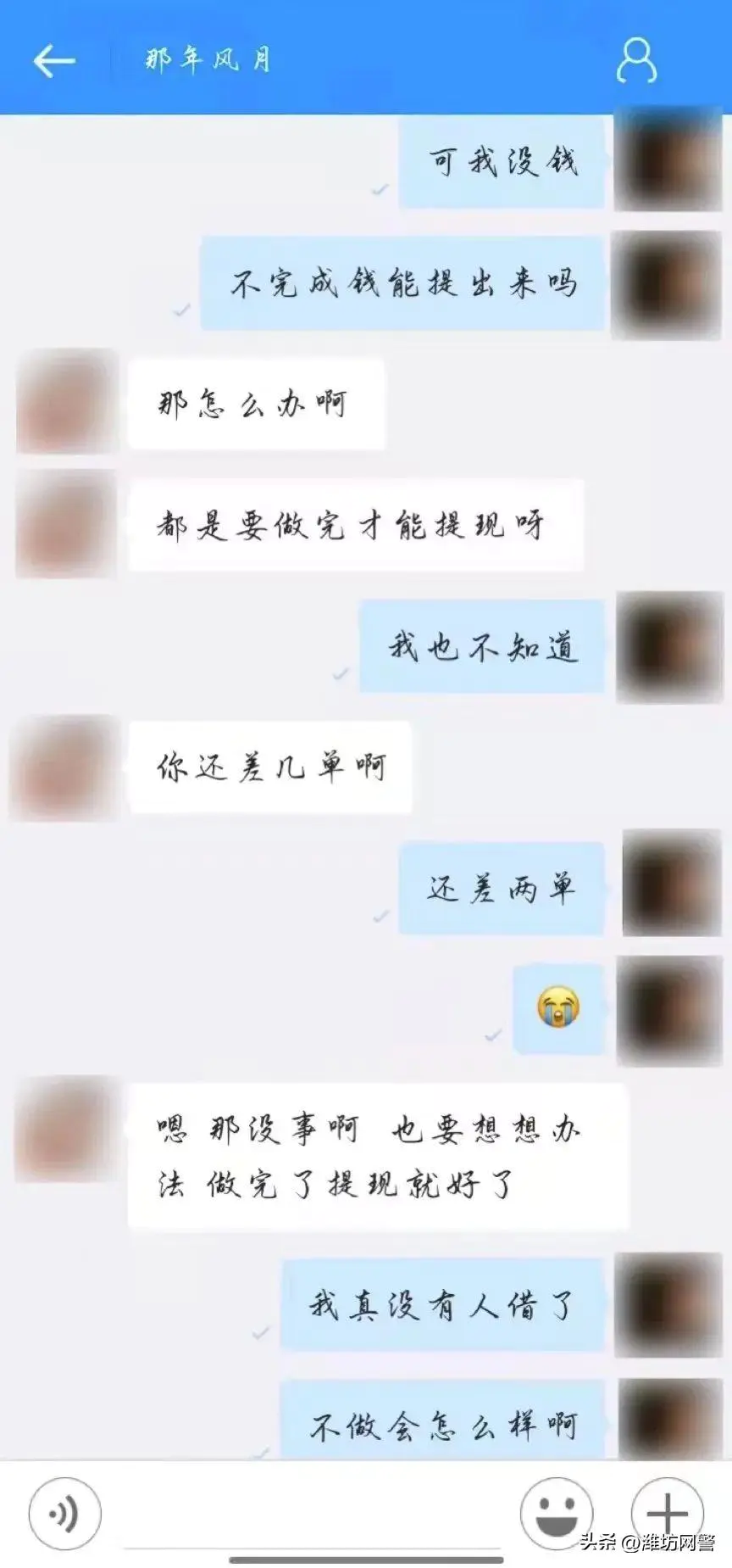 调查赚钱网站_调查兼职怎么赚钱是真的吗_手机调查赚钱软件