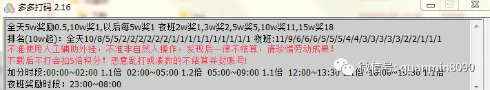 打码数字是什么字体_纯数字打码0.05一码_任务多怎么数字打码