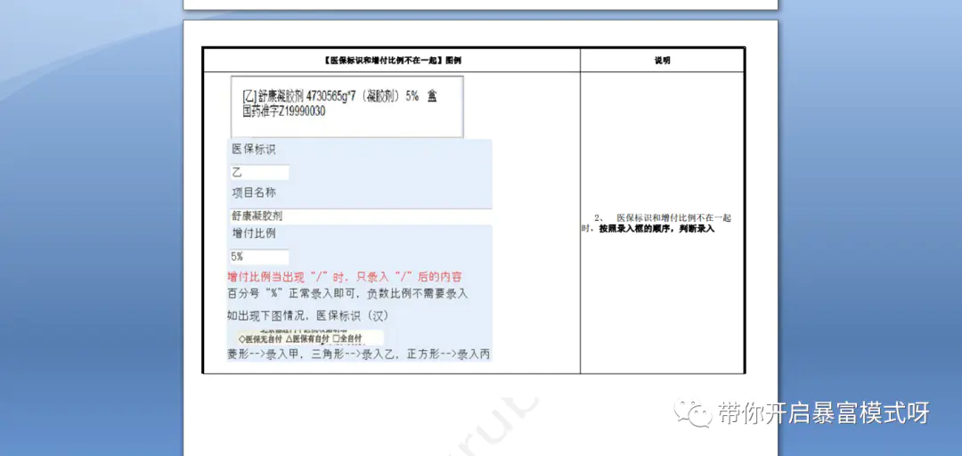 任务多打码任务怎么邻_纯数字打码_任务多怎么数字打码