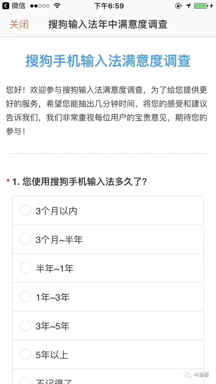 填写调查问卷赚钱_网络调查问卷怎么赚钱_手机调查问卷赚钱软件