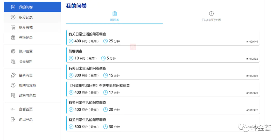 网络调查问卷怎么赚钱_填写调查问卷赚钱_手机调查问卷赚钱软件