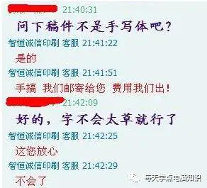 网络兼职兼职客服_网络兼职交了钱怎么办_微传播网络科技股份兼职网络