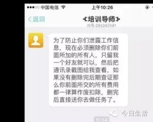 网络is客服网络兼职是真的吗_在网上看到的兼职说招银行办卡人员这个可靠吗?_网络兼职交了钱怎么办