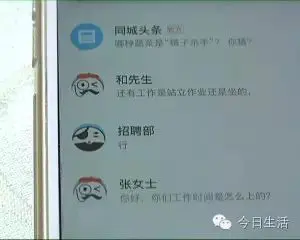 网络is客服网络兼职是真的吗_在网上看到的兼职说招银行办卡人员这个可靠吗?_网络兼职交了钱怎么办