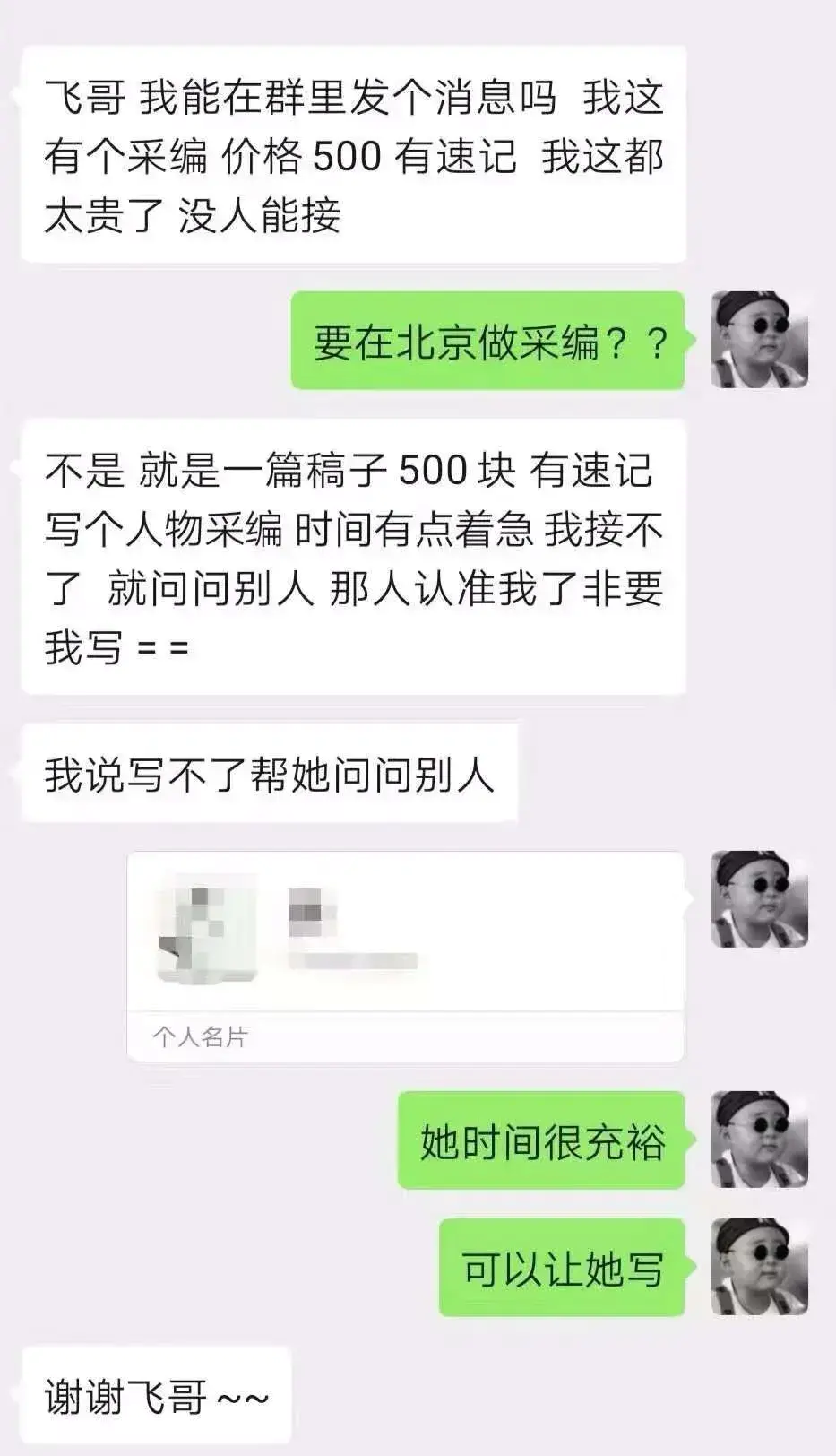 在家兼职手机赚钱_0成本在家赚钱兼职_怎么样在家兼职赚钱