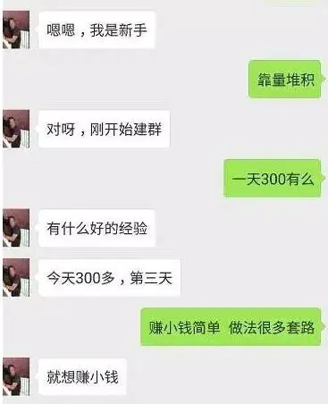 淘宝刷流量app赚佣金_怎么淘宝赚佣金_淘宝佣金怎么赚