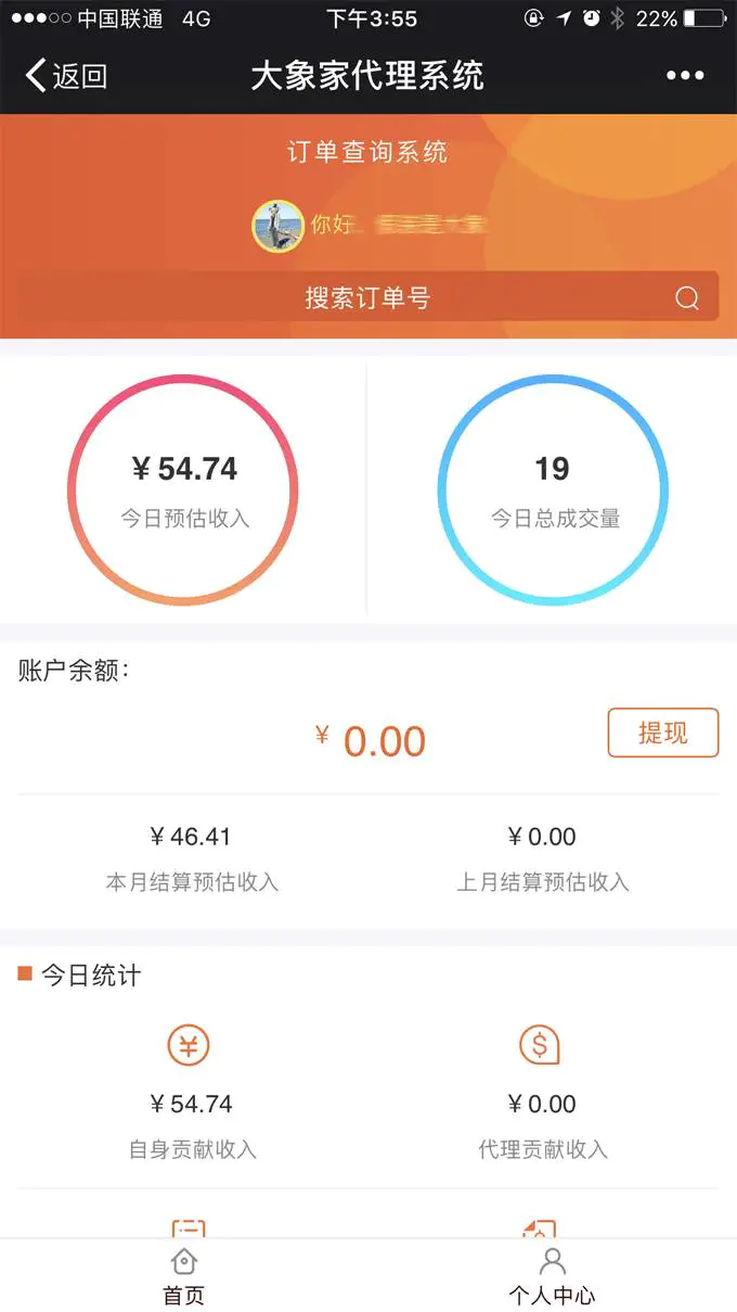 淘宝佣金怎么赚_怎么淘宝赚佣金_淘宝刷流量app赚佣金