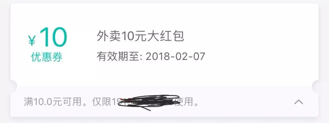 楚楚街怎么赚微信红包_玩棋牌赚微信红包现金_赚微信红包公众号