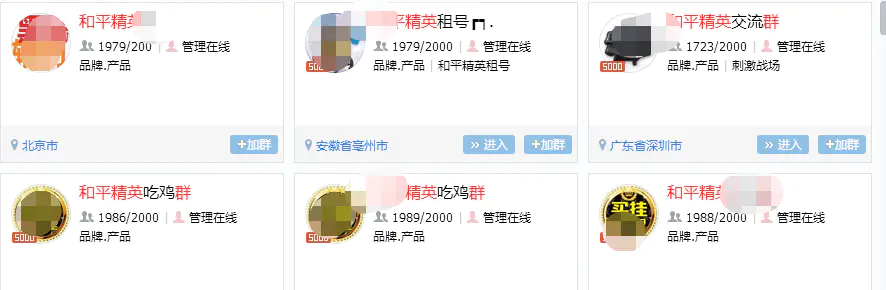 微信租号赚钱平台_租号网怎么赚钱吗_租号玩怎么解除暂停租号功能