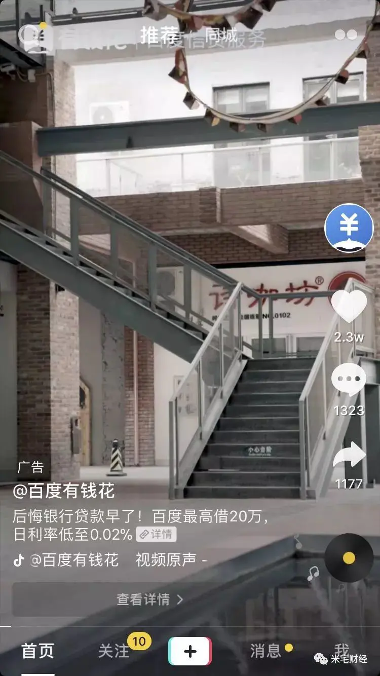 360点广告怎么赚钱的_360联盟自己点广告赚钱_360刷广告赚钱是真的吗