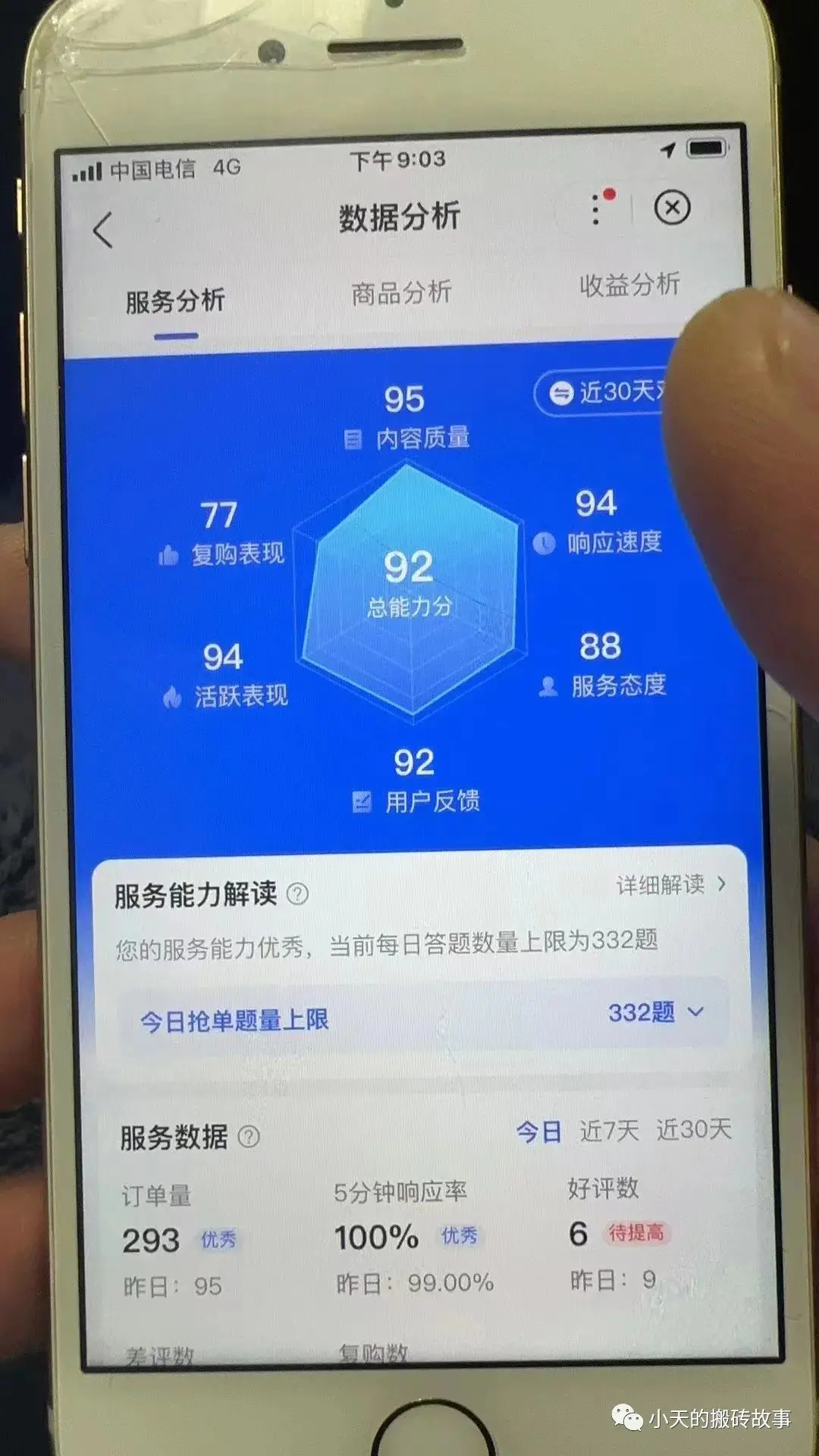 微信答题赚钱是真的吗_网上答题赚钱网站_怎么答题赚钱吗