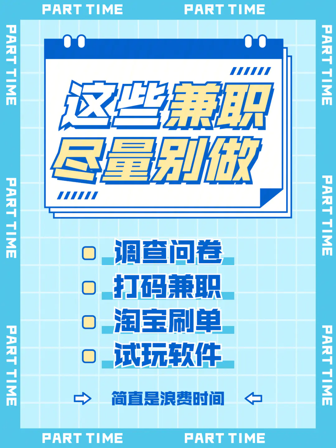 怎么在家做兼职赚钱_在家做什么兼职比较好赚钱呢_在家什么兼职好赚钱