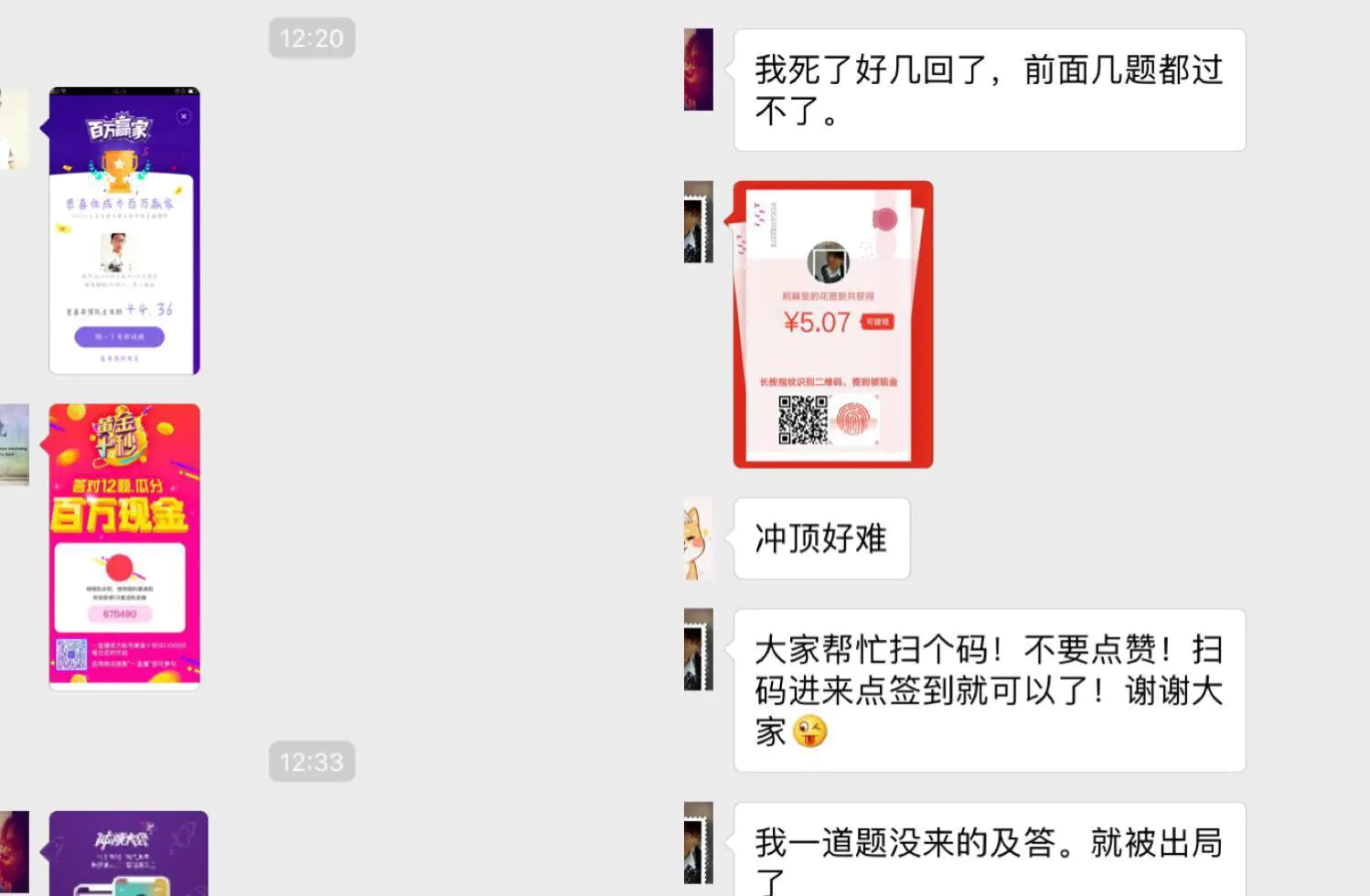 网上答题赚钱网站_菁优网答题赚钱_怎么答题赚钱