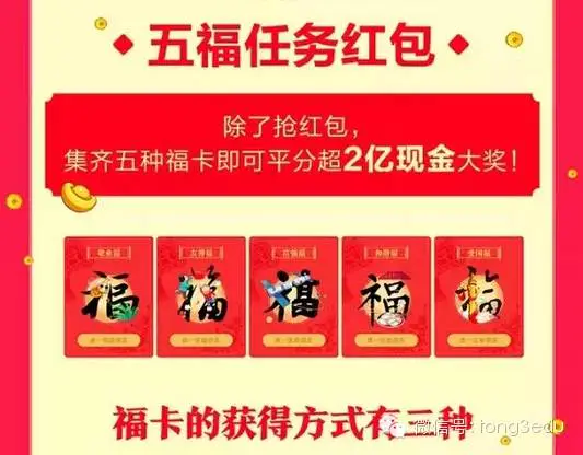 支付宝怎么抢双11红包_支付宝抢余额宝红包_钱宝的红包怎么抢