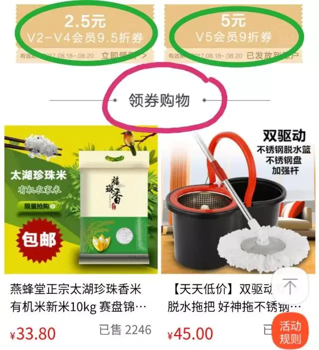 我的钱宝怎么没签到_钱宝签到固定收益表_钱宝签到收益率