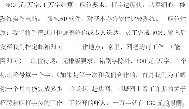 打码软件怎么赚钱多_全自动挂机打码赚钱软件哪里有_手机自动打码赚钱软件